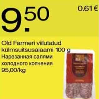Скидка - Нарезанная салями холодного копчения