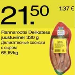 Allahindlus - Rannarootsi Delikatess juustuviiner