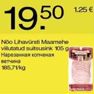 Allahindlus - Nõo Lihavürtsi Maamehe viilutatud suitsusink