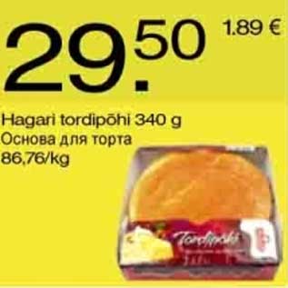 Скидка - Основа для торта