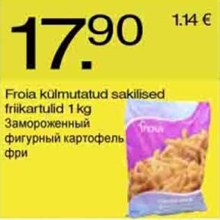 Allahindlus - Froia külmutatud sakilised friikartulid