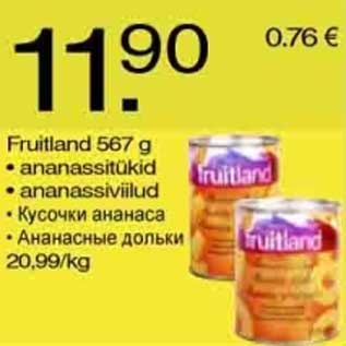 Allahindlus - Fruitland 567g Ananassitükid Ananassiviilud