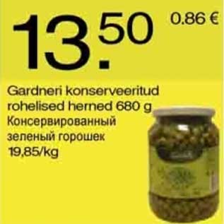 Allahindlus - Gardneri konserveeritud rohelised herned