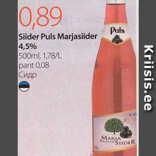 Allahindlus - Siider Puls Marjasiider