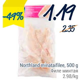Allahindlus - Northland minataifilee, 500 g