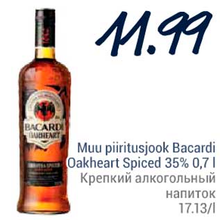 Allahindlus - Muu piiritusjook Bacardi Oakheart Spiced