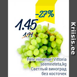 Allahindlus - Hele viinamari Vittoria seemneteta, kg