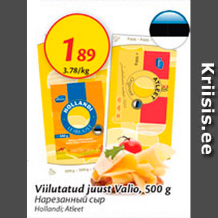 Allahindlus - Viilutatud juust Valio, 500 g