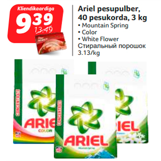 Allahindlus - Ariel pesupulber, 40 pesukorda, 3 kg