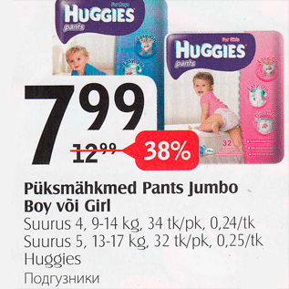 Allahindlus - Püksmähkmed Pants Jumbo Boy või Girl