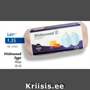 Allahindlus - Hiidmunad Eggo