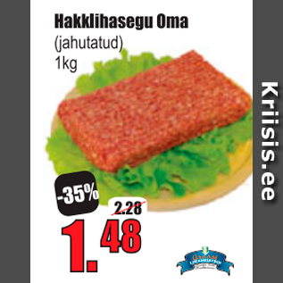 Скидка - Смесь фарша