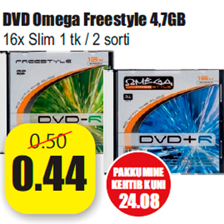 Скидка - DVD Omega Freestyle 4,7GB