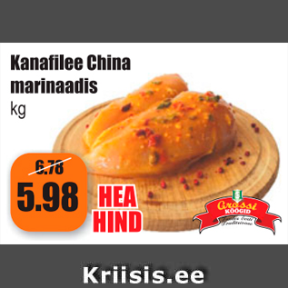 Скидка - Куриное филе в китайском маринаде кг