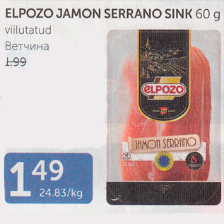 Allahindlus - ELPOZO JAMON SERRANO SINK 60 g