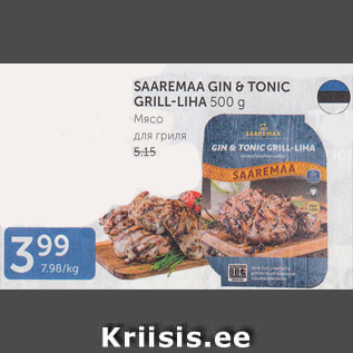 Allahindlus - SAAREMAA GIN & TONIC GRILL-LIHA 500 g