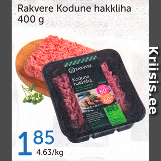 Скидка - Домашний фарш Rakvere 400 г