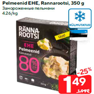 Allahindlus - Pelmeenid EHE, Rannarootsi, 350 g