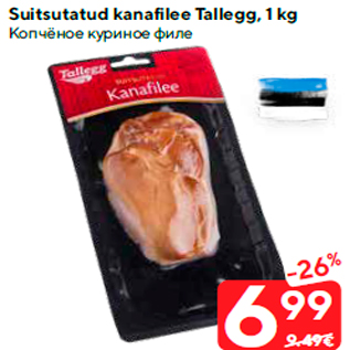 Allahindlus - Suitsutatud kanafilee Tallegg, 1 kg