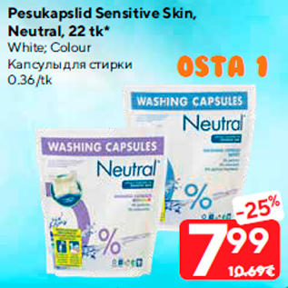 Allahindlus - Pesukapslid Sensitive Skin, Neutral, 22 tk*