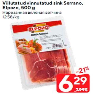 Allahindlus - Viilutatud vinnutatud sink Serrano, Elpozo, 500 g