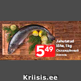 Allahindlus - Jahutatud lõhe, 1 kg