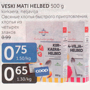 Allahindlus - VESKI MATI HELBED 500 G