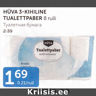 Allahindlus - HÜVA 3-KIHILINE TUALETTPABER