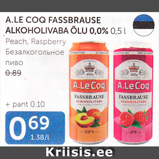 Скидка - БЕЗАЛКОГОЛЬНОЕ ПИВО