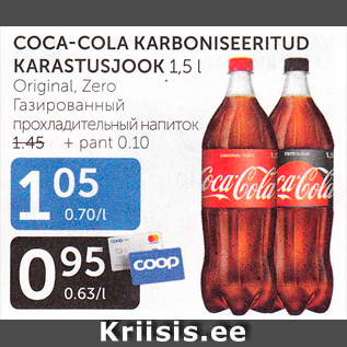 Allahindlus - COCA-COLA KARBONISEERITUD KARASTUSJOOK 1,5 L