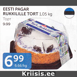 Allahindlus - EESTI PAGAR RUKKILILLE TORT 1,05 kg