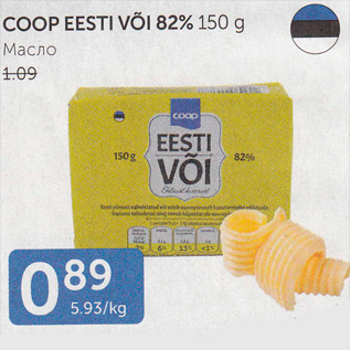 Allahindlus - COOP EESTI VÕI 82%, 150 g