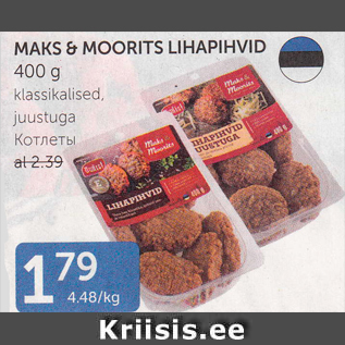 Allahindlus - MAKS & MOORITS LIHAPIHVID 400 g