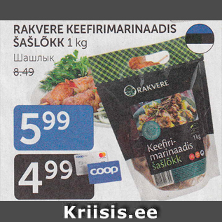 Allahindlus - RAKVERE KEEFIRIMARINAADIS ŠAŠLÕKK 1 kg