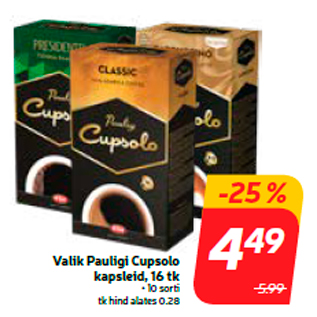 Скидка - Выбор капсул Pauligi Cupsolo, 16 шт.