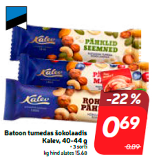Скидка - Батончик темного шоколада Kalev, 40-44 г
