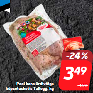 Скидка - Половина курицы с маслом с пряностями в пакете для выпечки Tallegg, кг