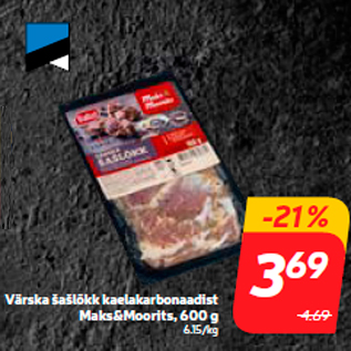 Allahindlus - Värska šašlõkk kaelakarbonaadist Maks&Moorits, 600 g