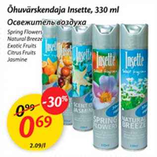 Allahindlus - Õhuvärskendaja Insette, 330 ml