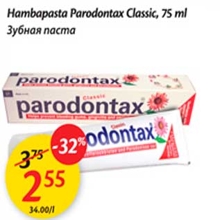 Allahindlus - Hambapasta Parodontax Classic, 75 ml