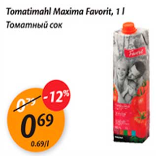 Скидка - Томатный сок
