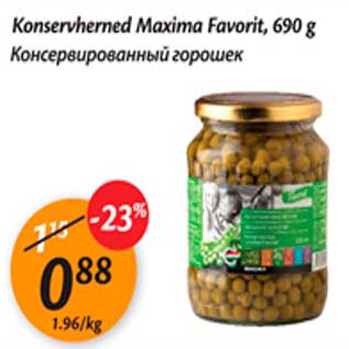 Скидка - Консервированный горошек