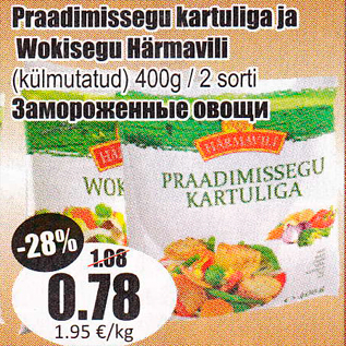 Allahindlus - Praadimissegu kartuliga ja Wokisegu Härmavili