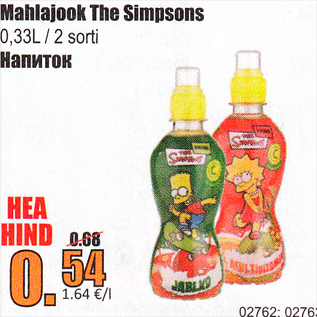 Allahindlus - Mahlajook The Simpsons