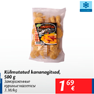 Скидка - Замороженные куриные наггетсы