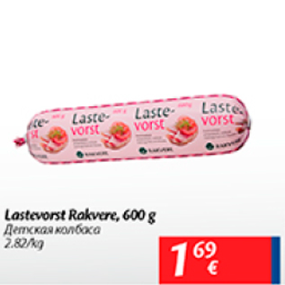 Allahindlus - Lastevorst Rakvere, 600 g