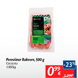 Allahindlus - Pereviiner Rakvere, 500 g