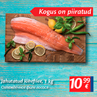 Allahindlus - Jahutatud lõhefilee, 1 kg