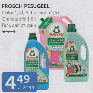 Allahindlus - FROSCH PESUGEEL