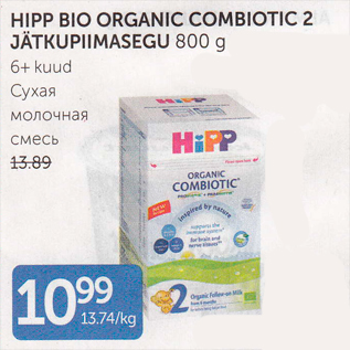 Allahindlus - HIPP BIO ORGANIC COMBIOTIC 2 JÄTKUPIIMASEGU 800 G